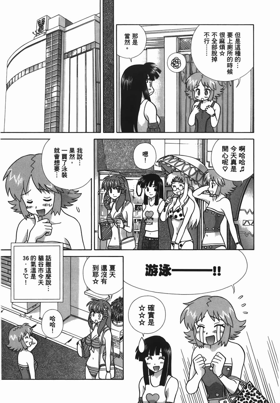 第114页