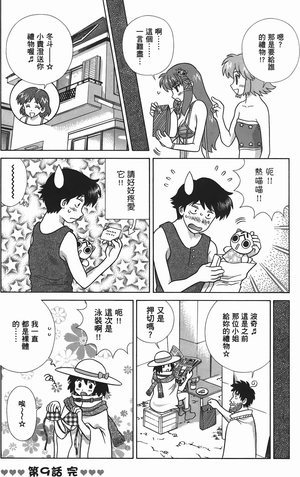 第115页