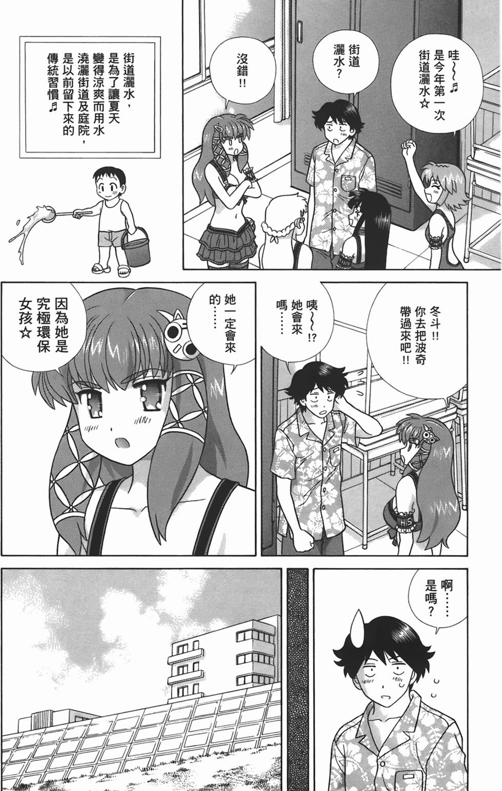 第117页