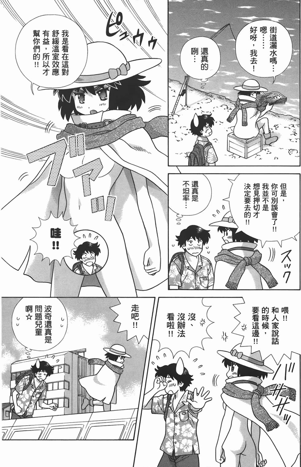 第118页