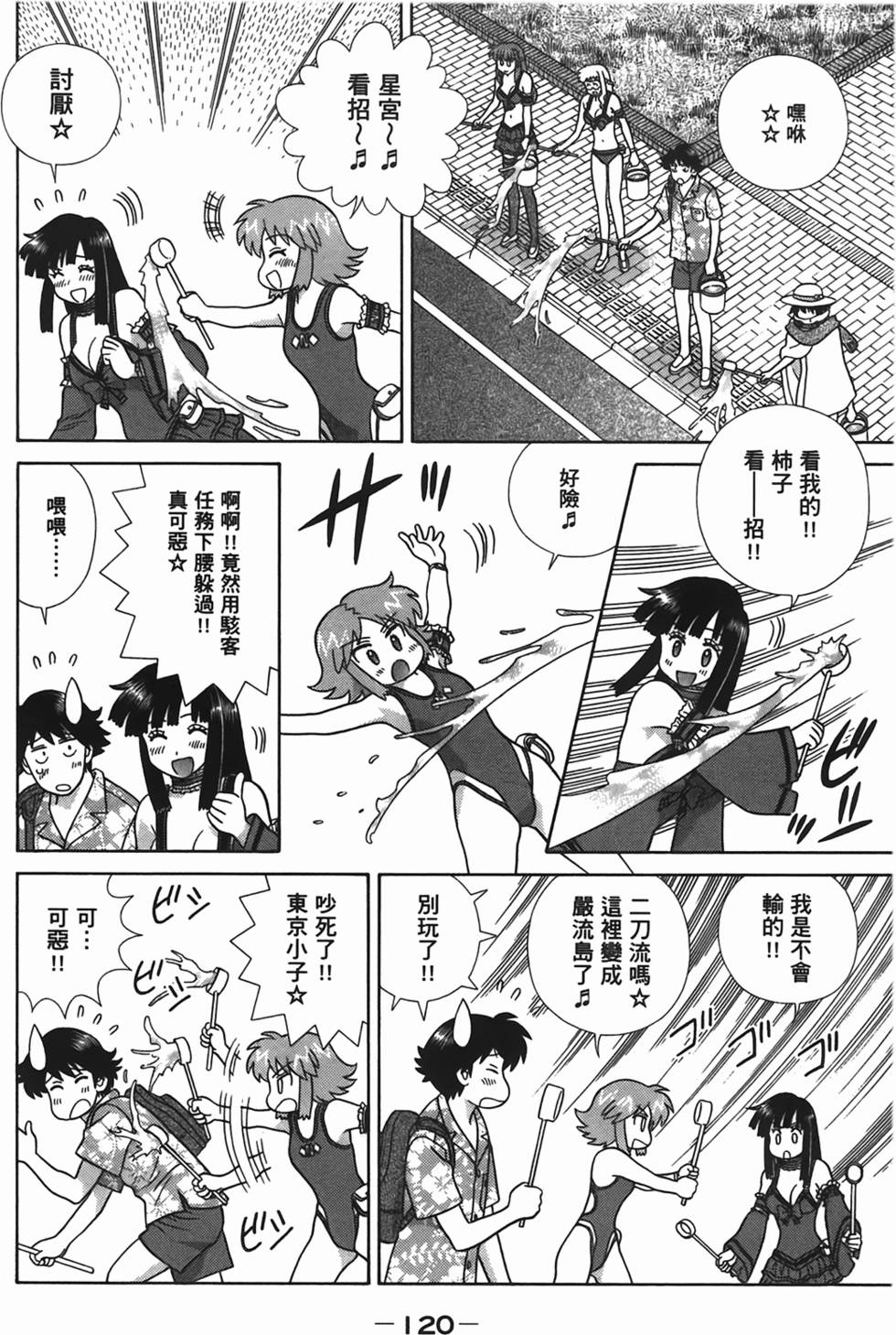 第121页