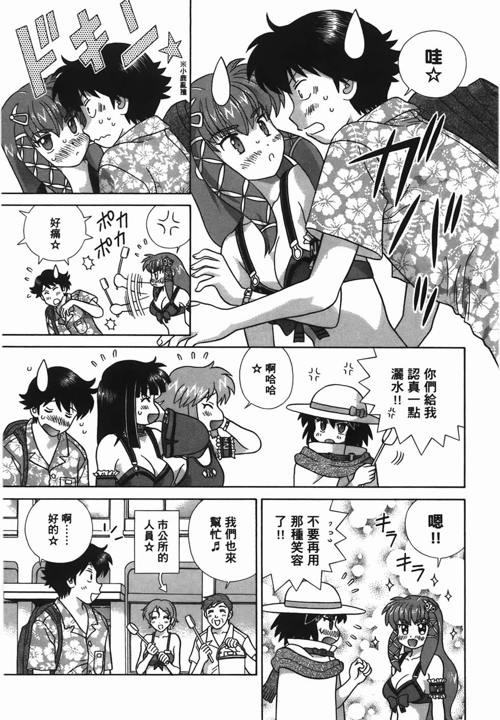 第122页
