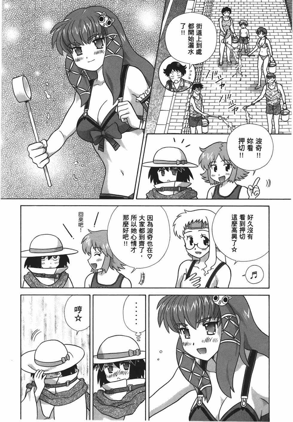 第123页