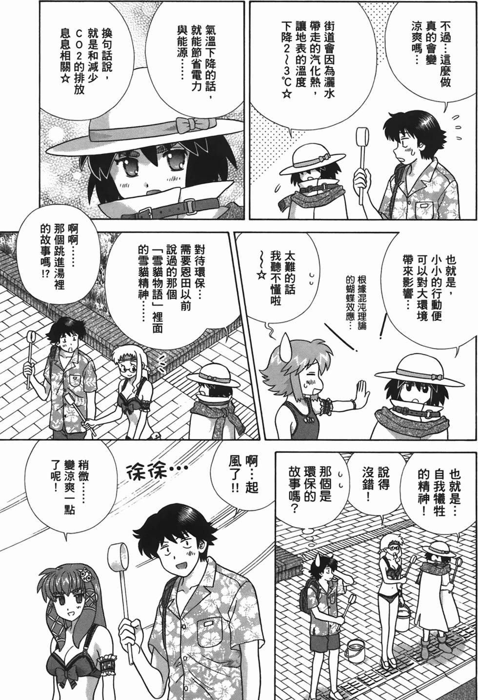 第124页
