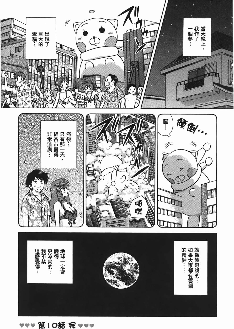 第126页