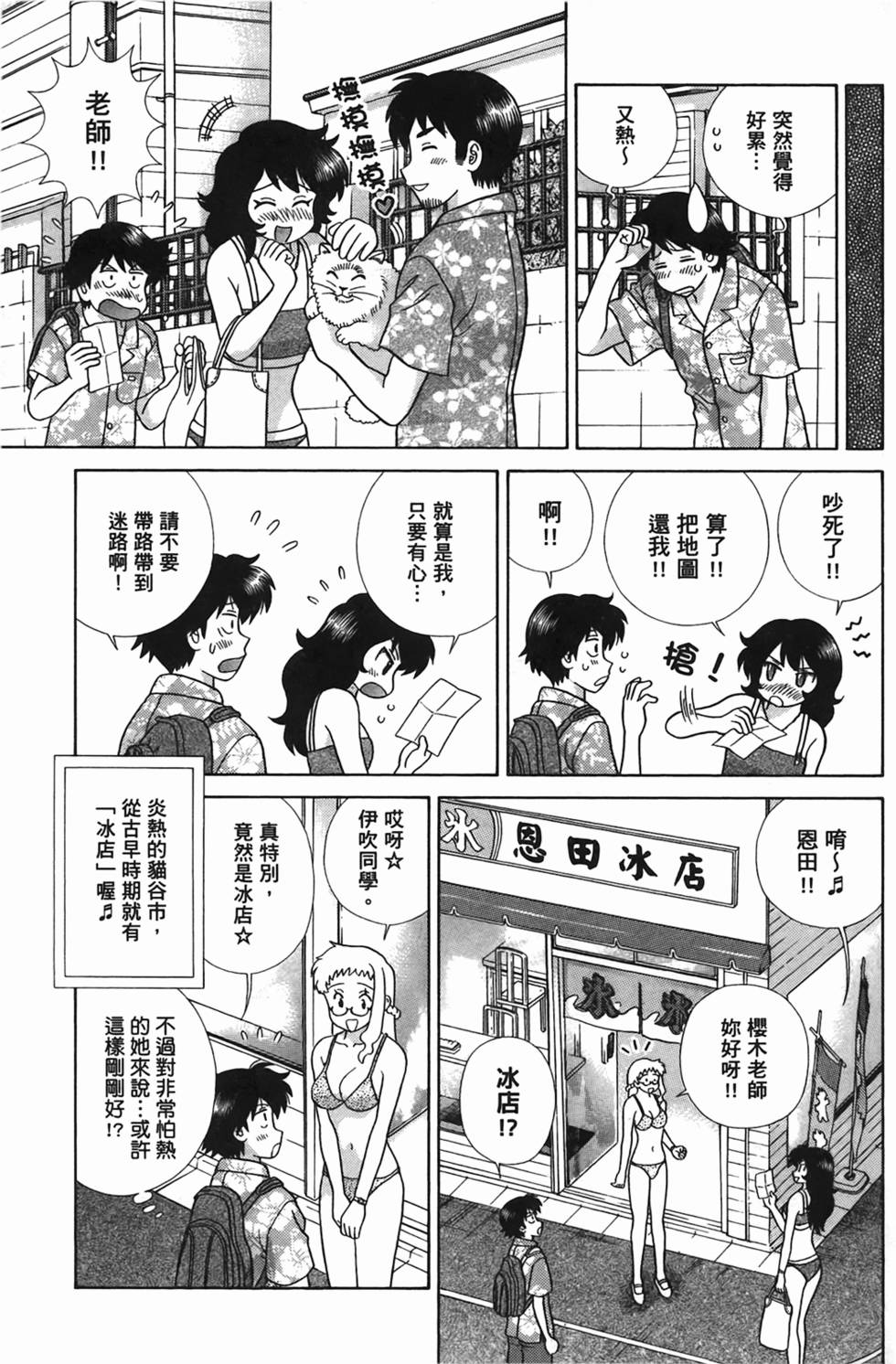 第30页