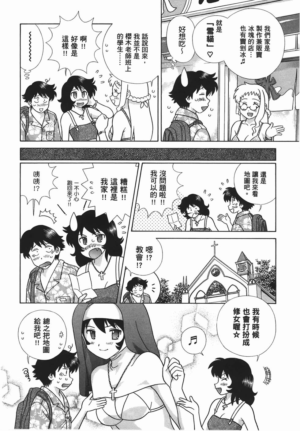 第31页