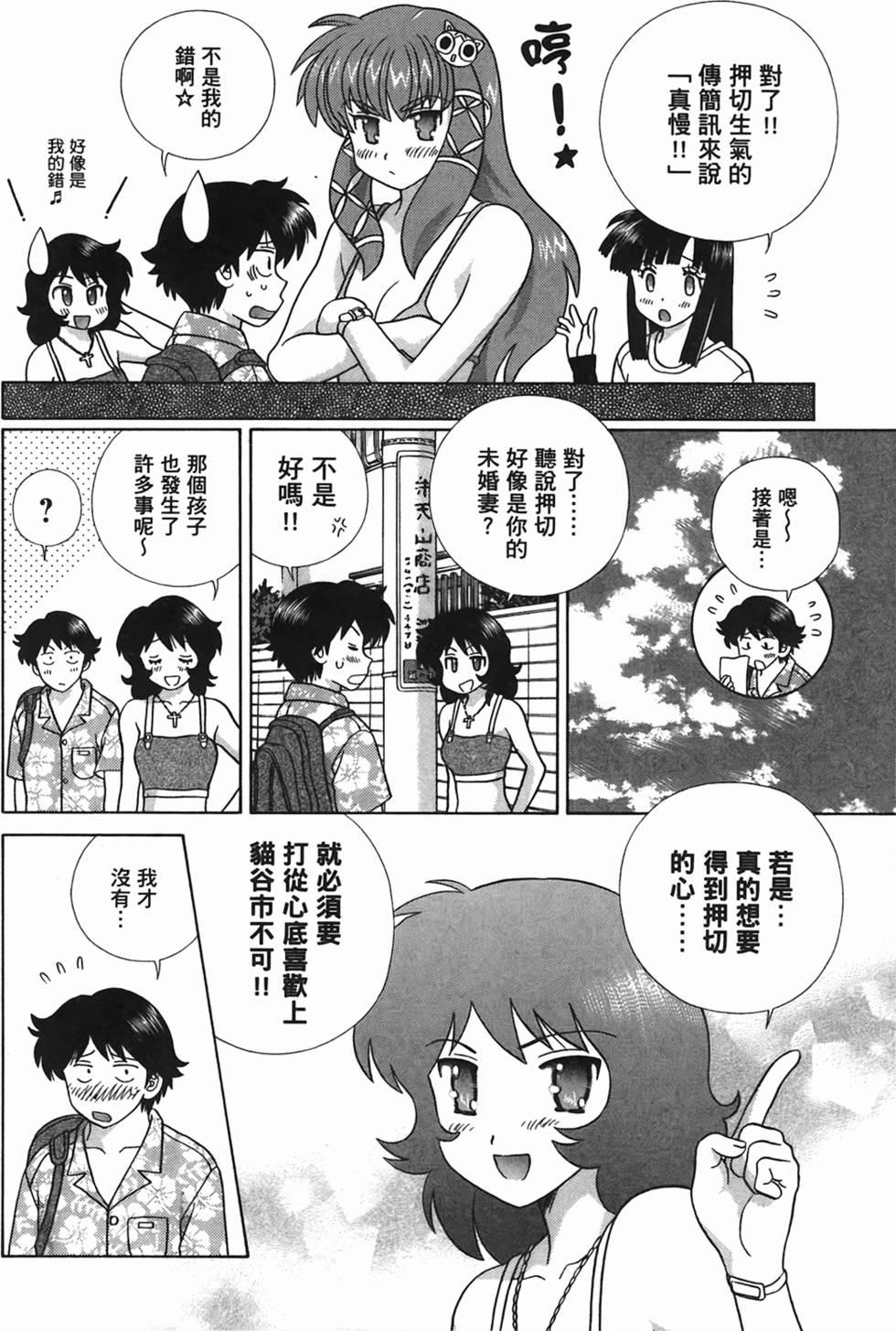 第33页