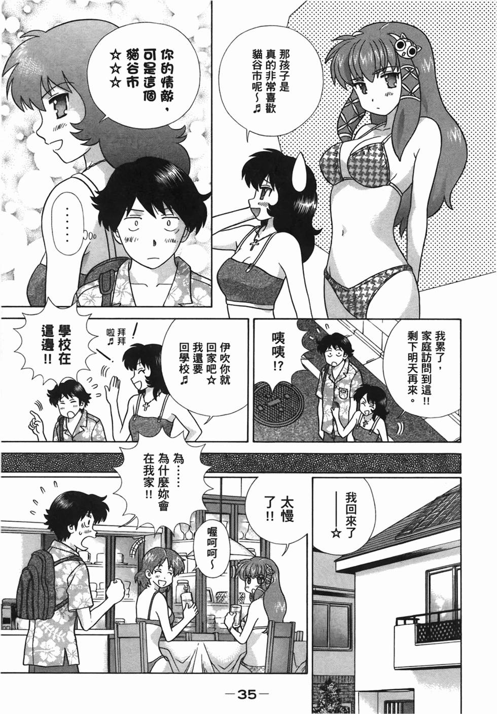 第34页