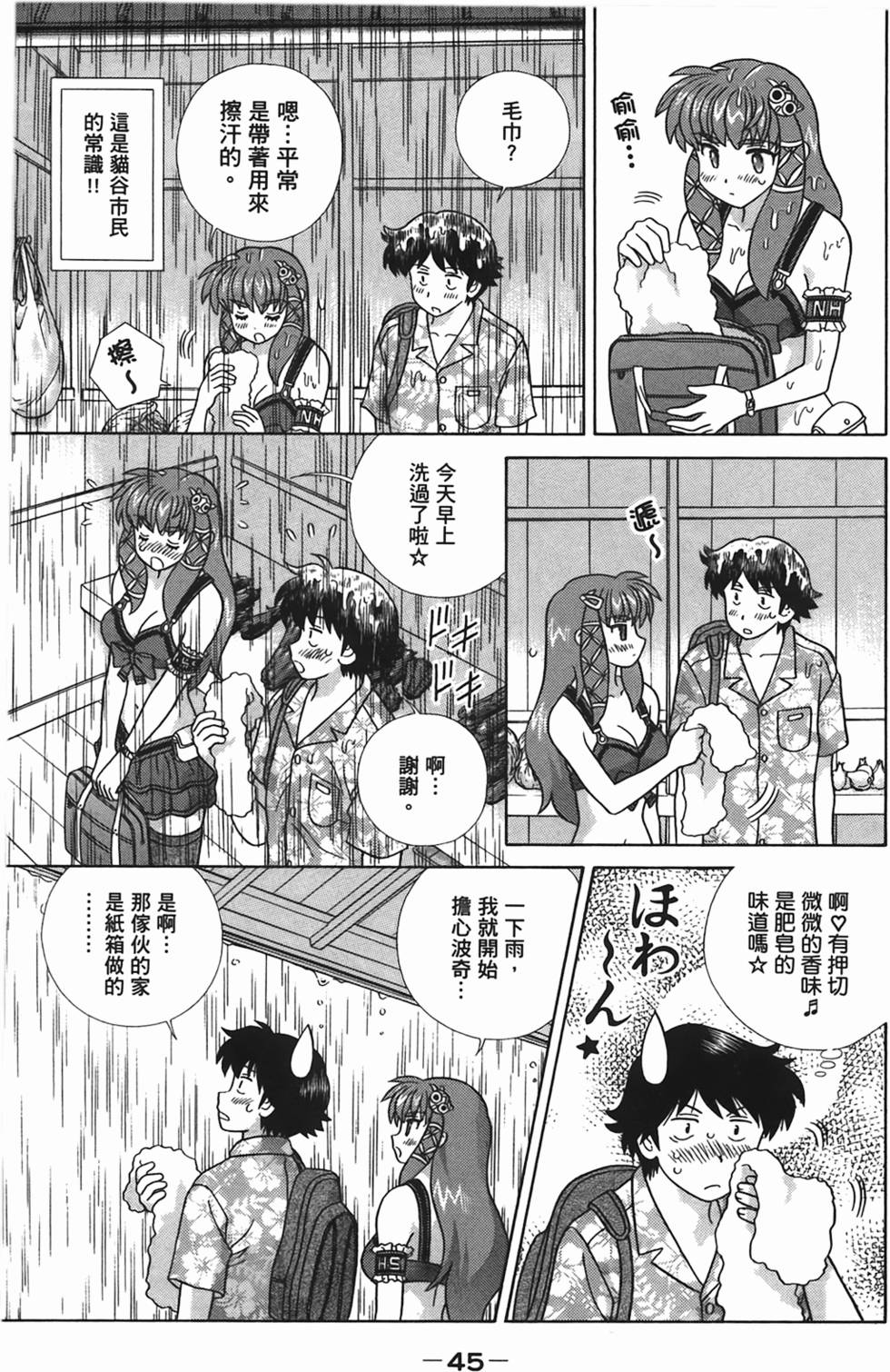 第44页