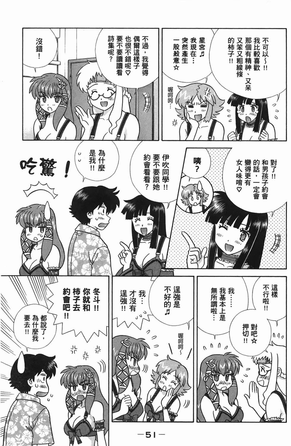 第50页