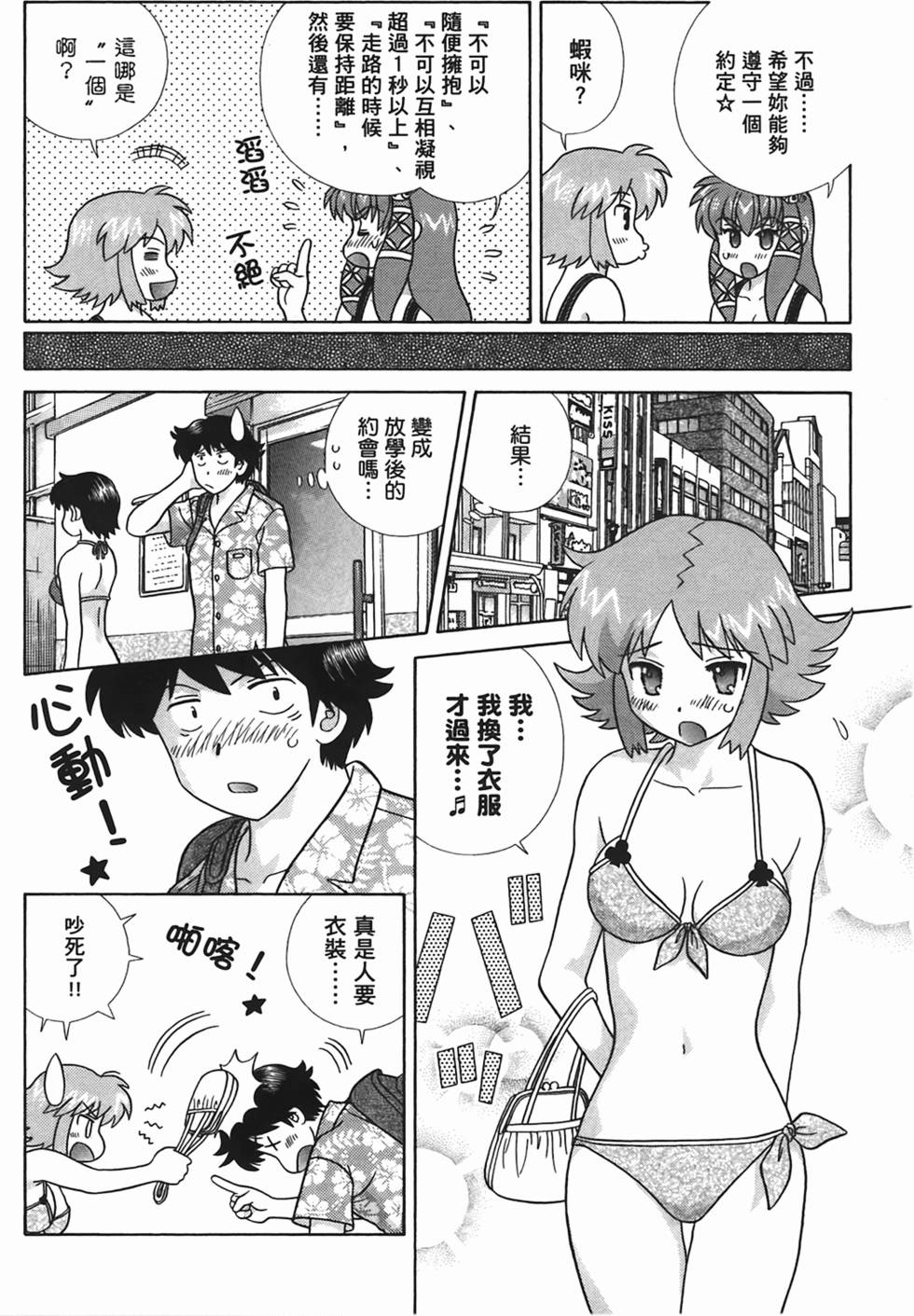 第51页