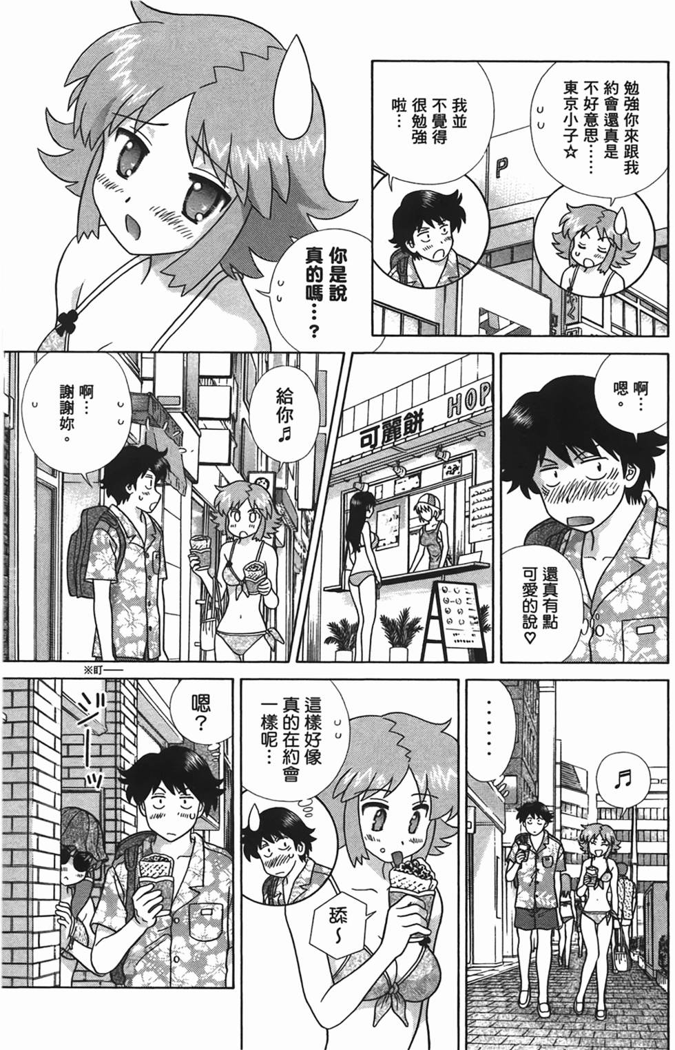 第52页