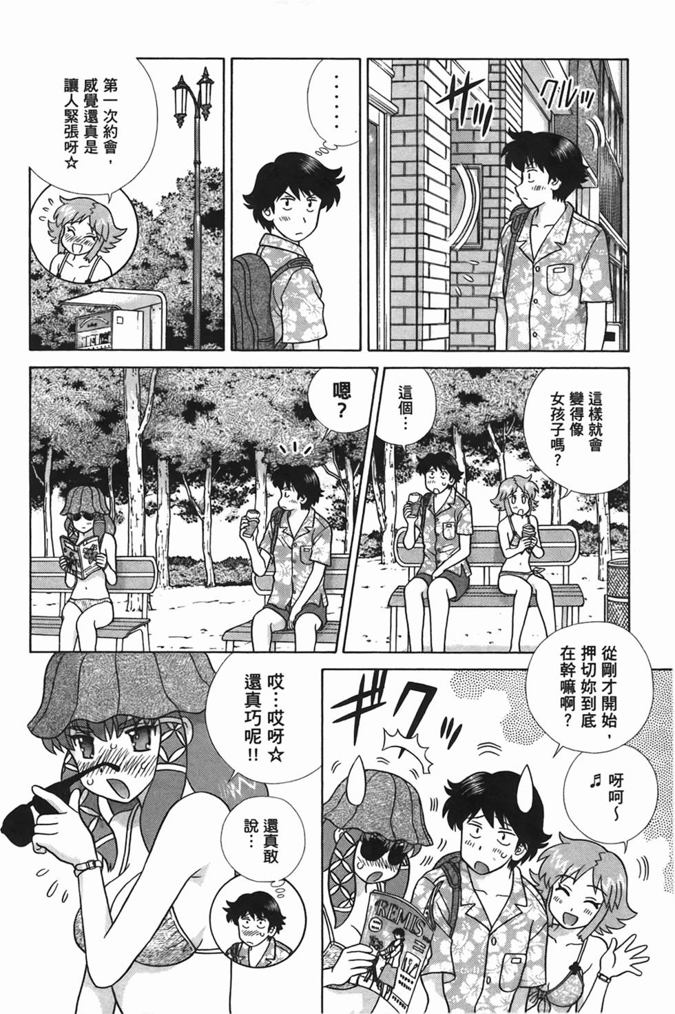 第53页