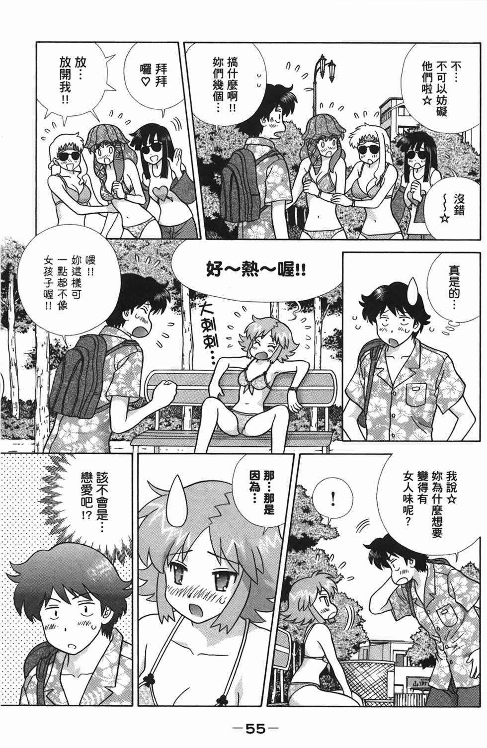 第54页