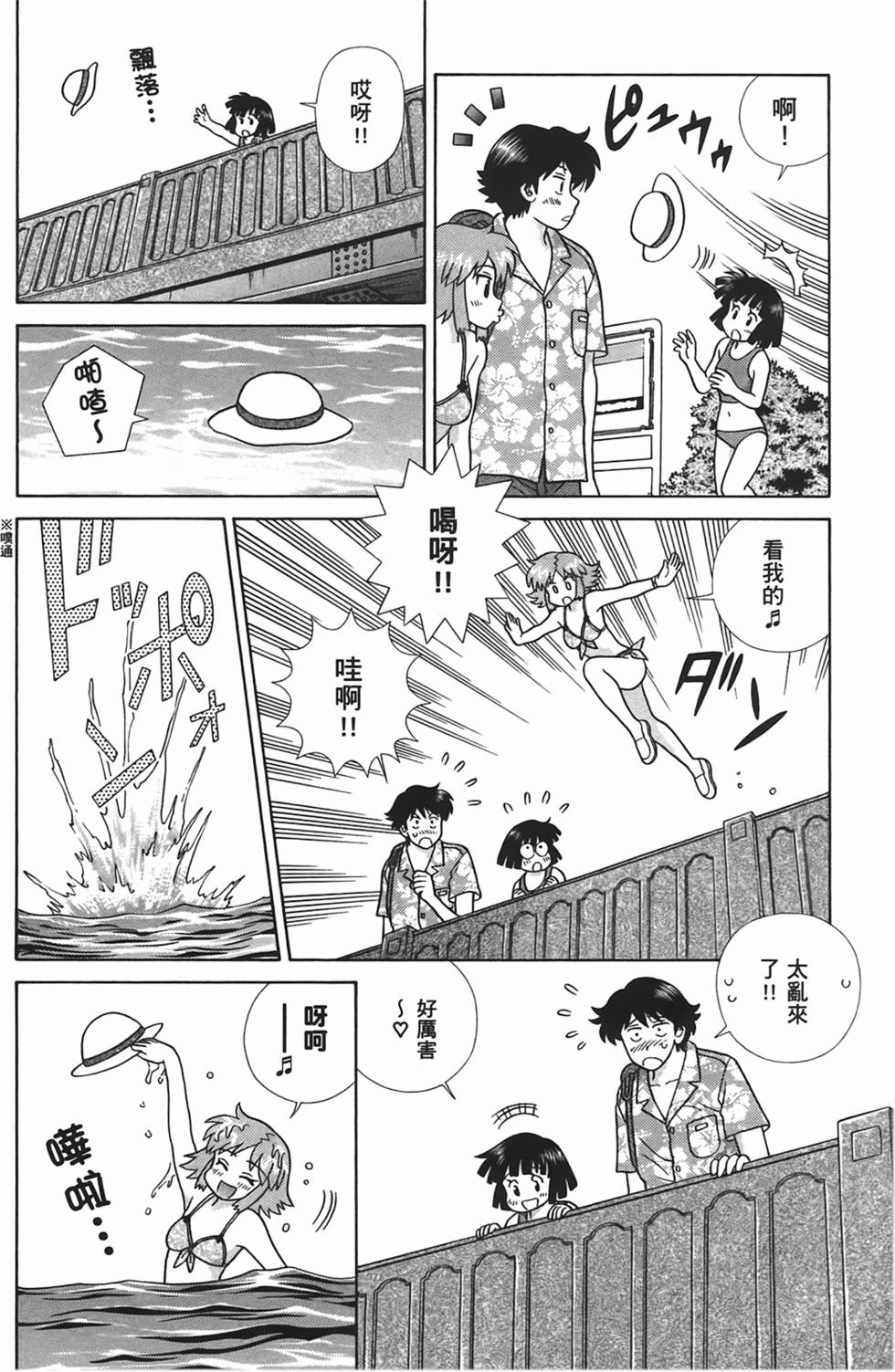 第55页