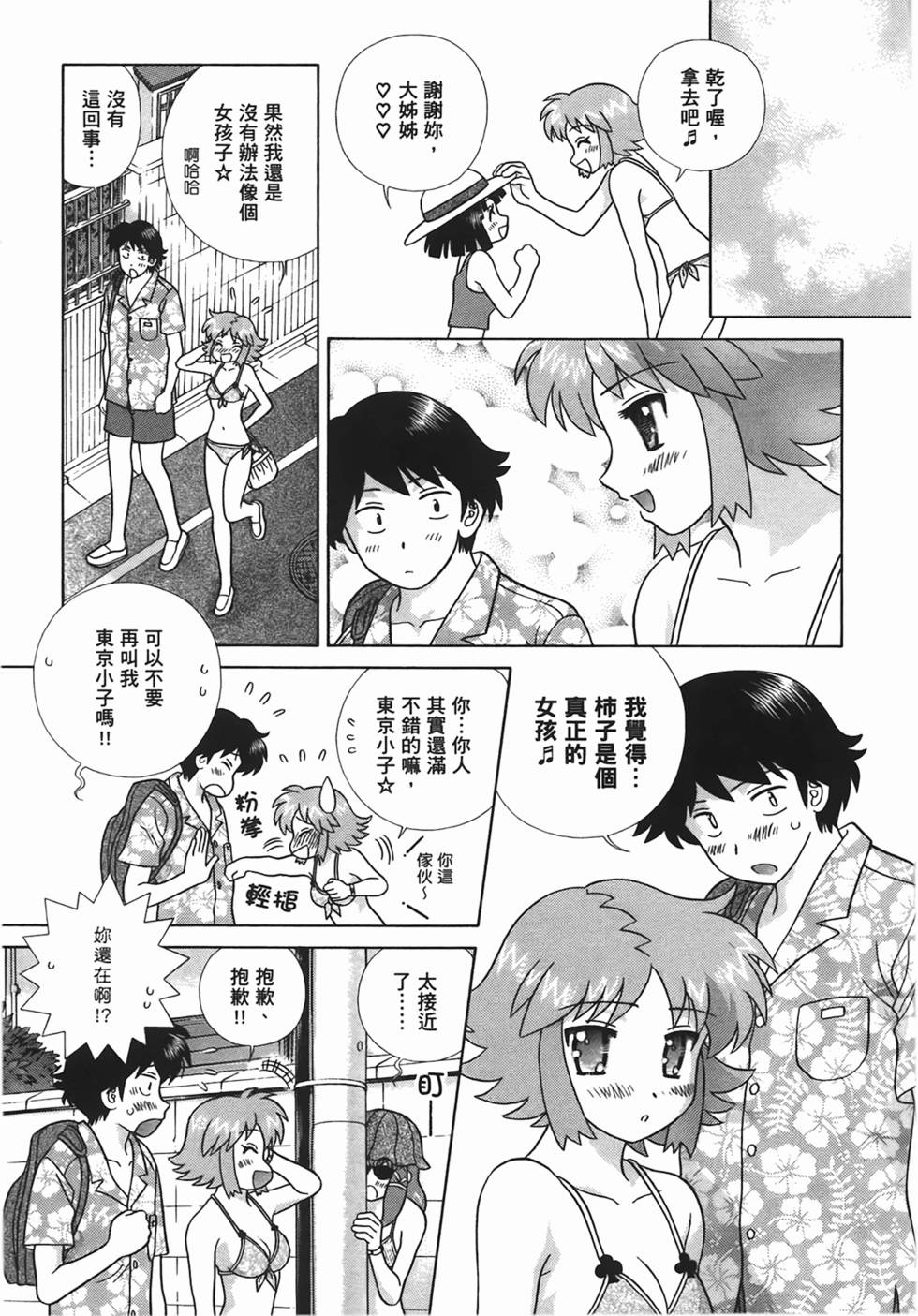 第56页