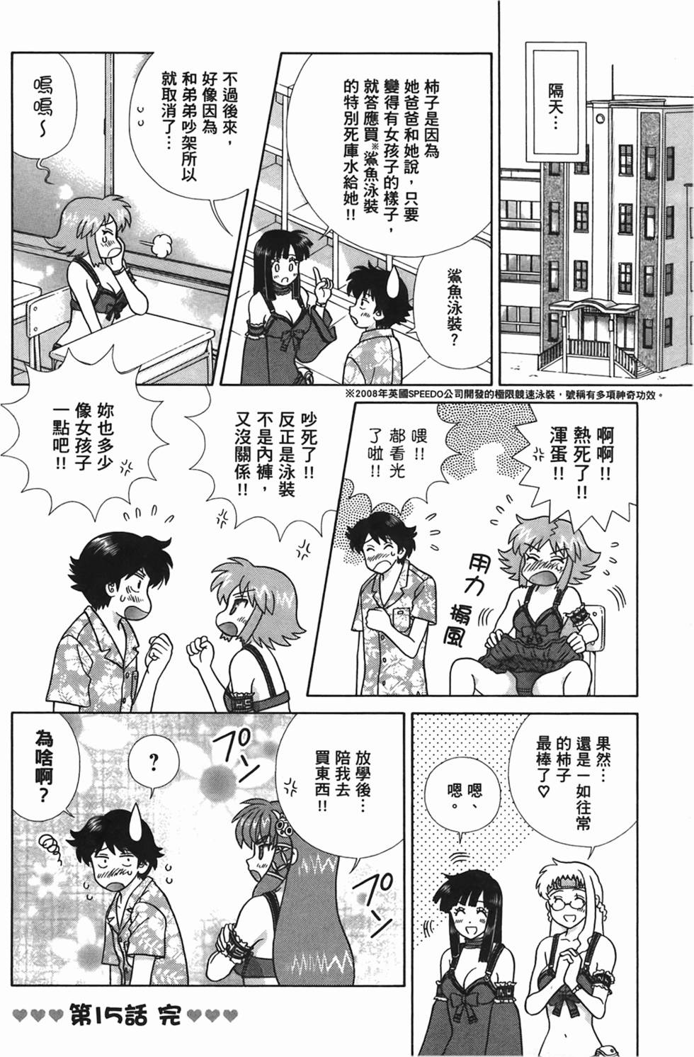 第57页