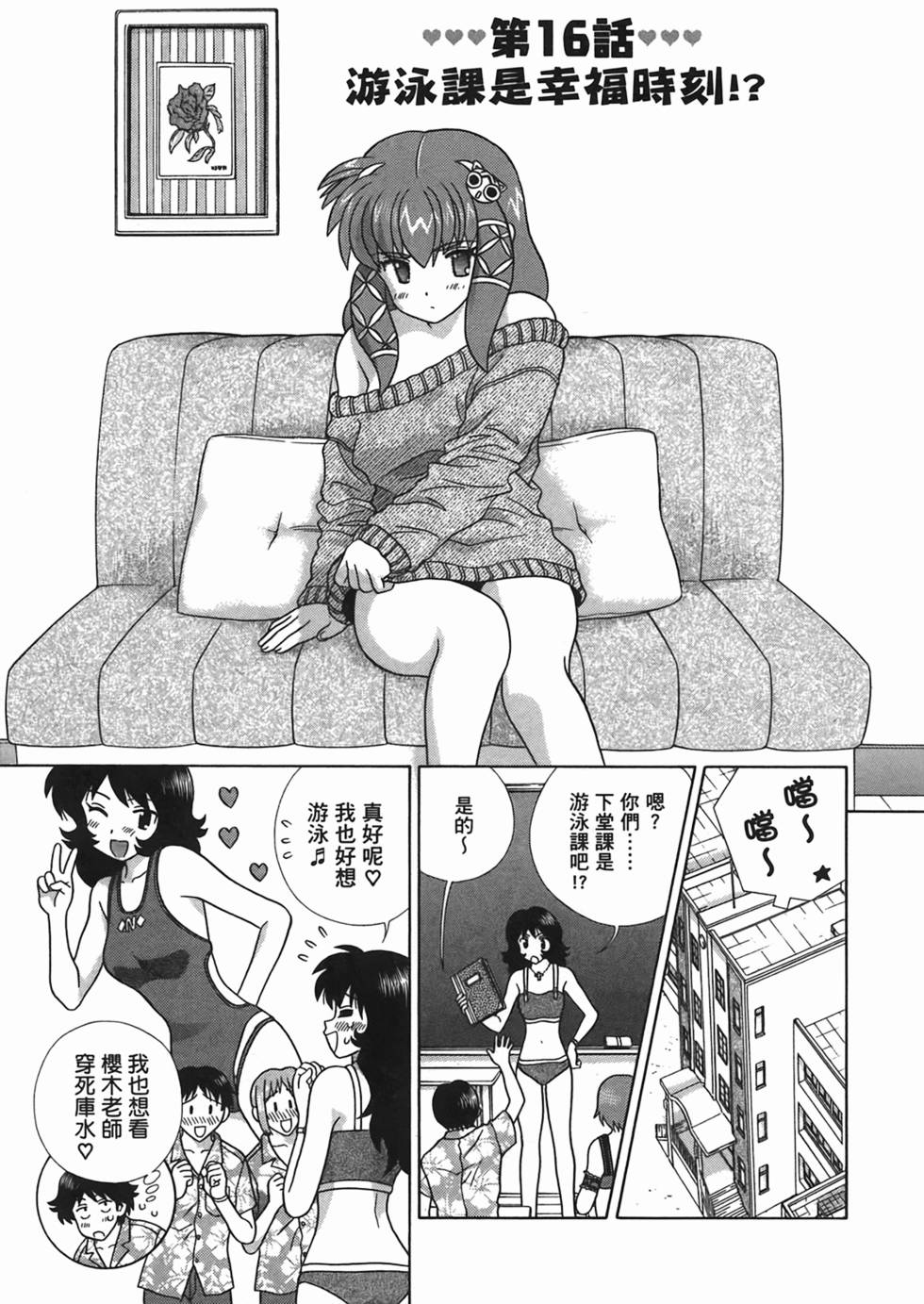 第58页