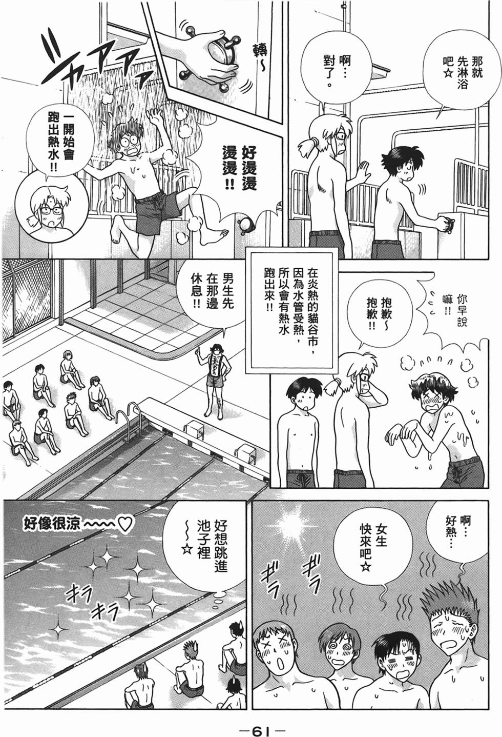 第60页