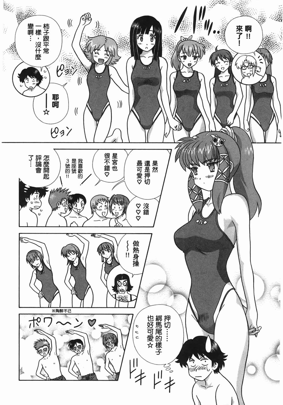 第61页