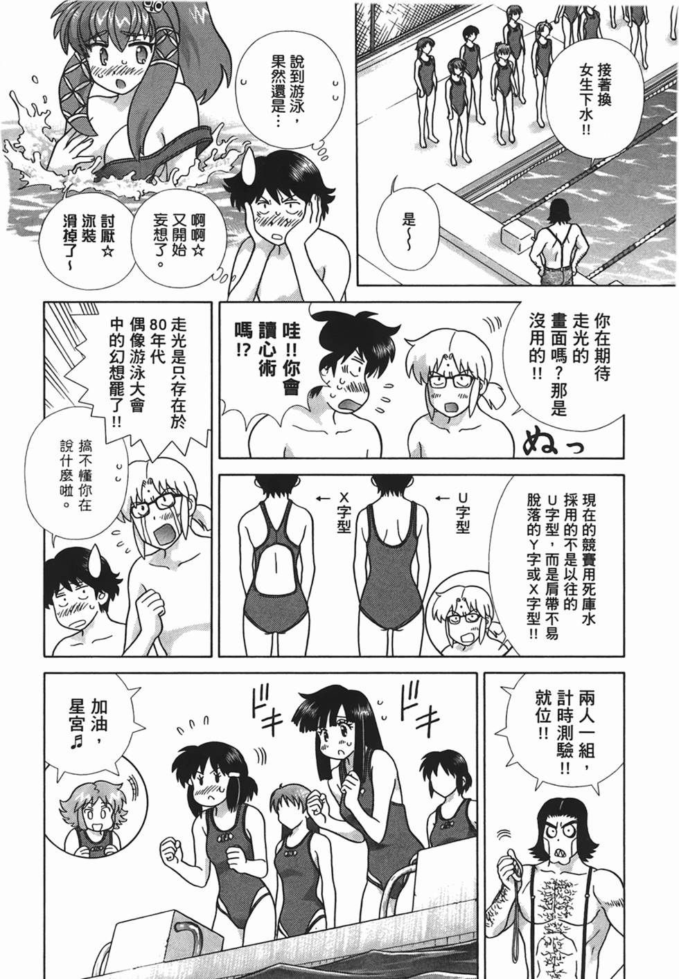 第63页