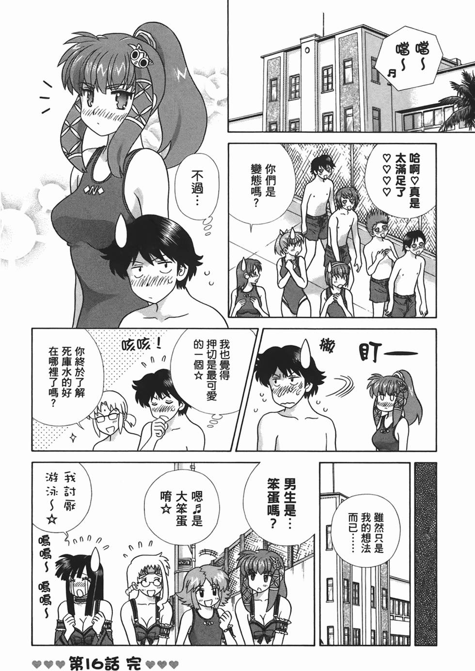 第67页