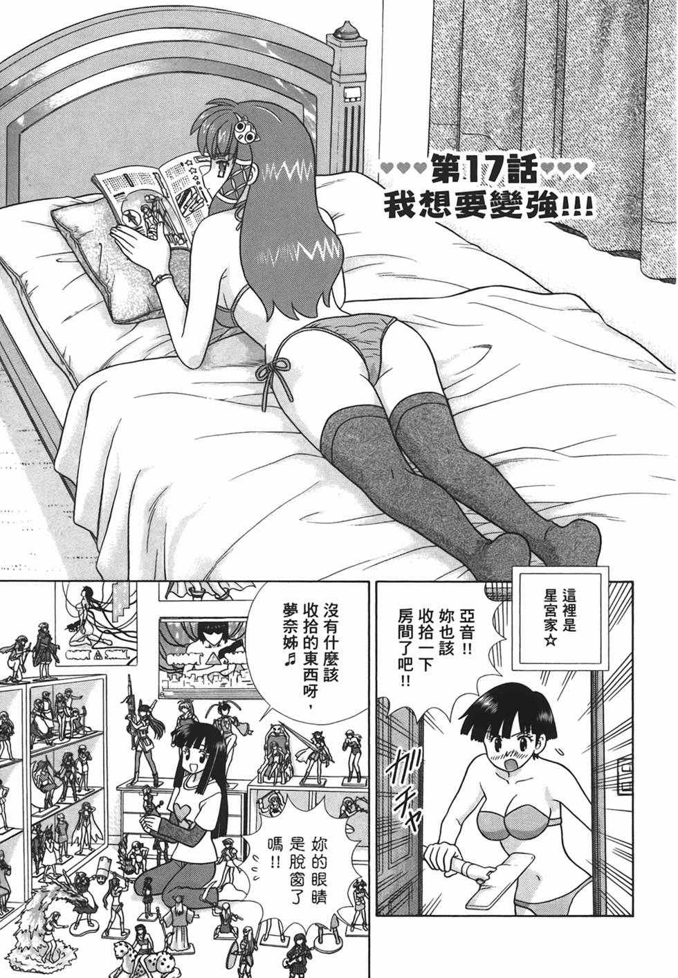 第68页