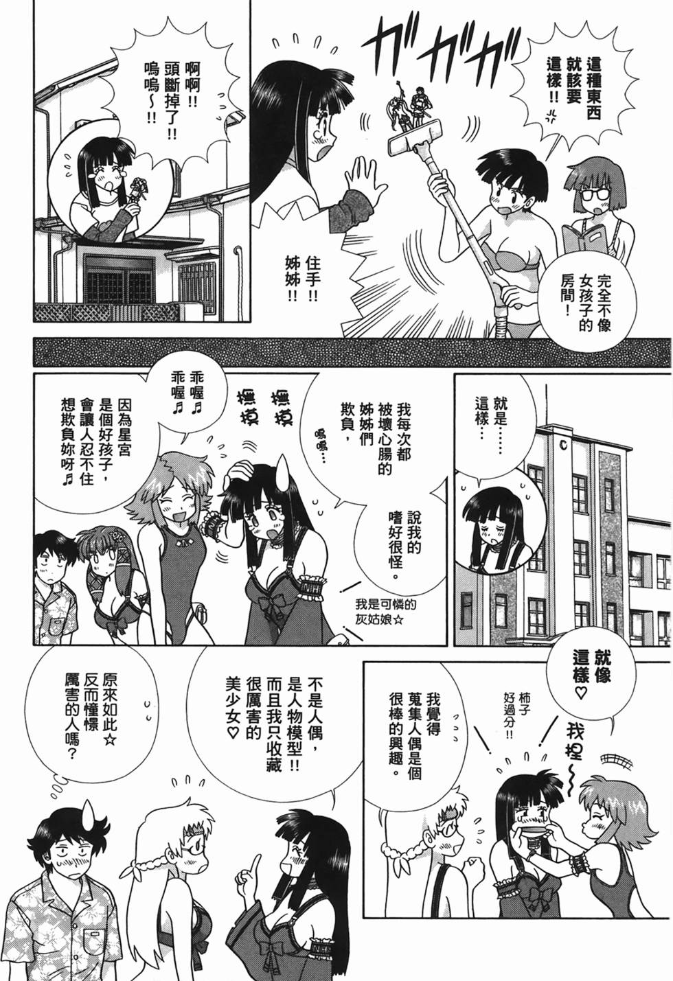 第69页