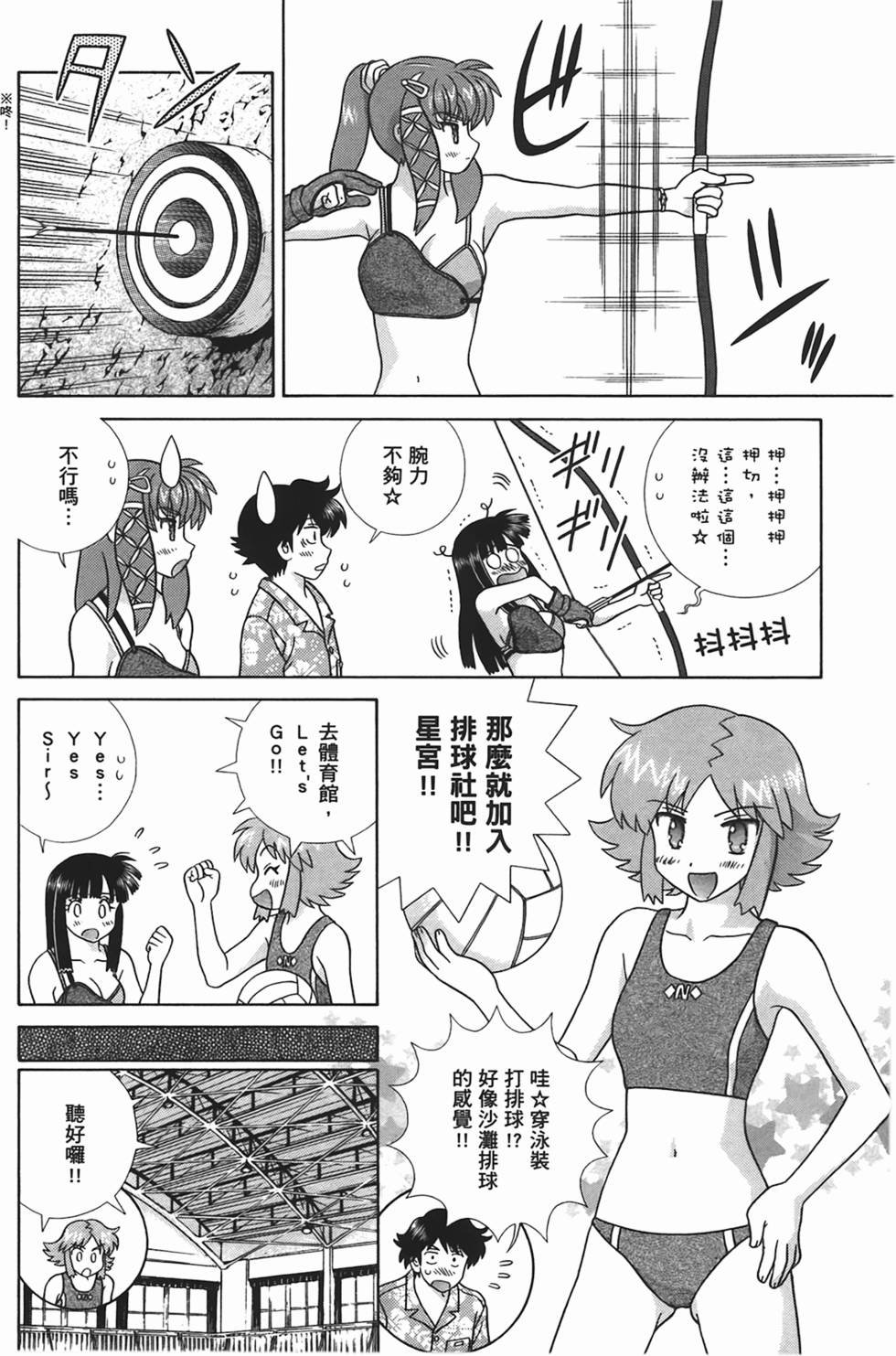 第71页