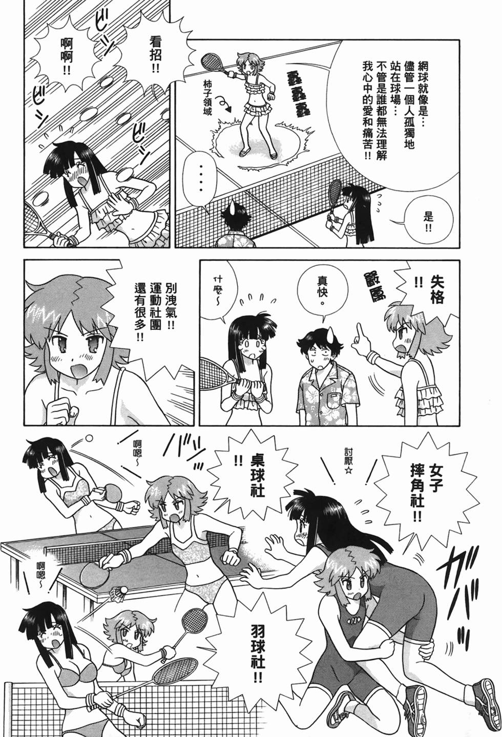第73页
