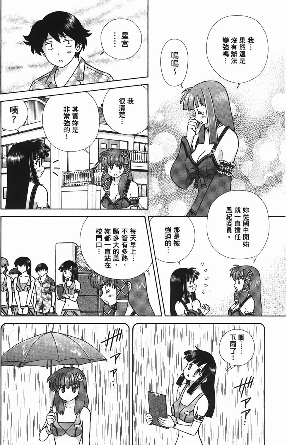 第75页