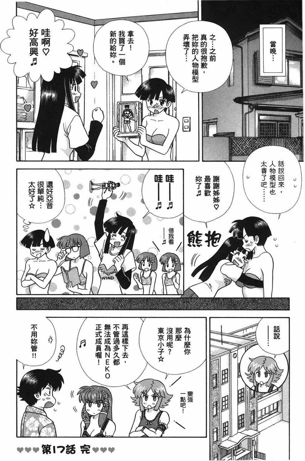 第77页