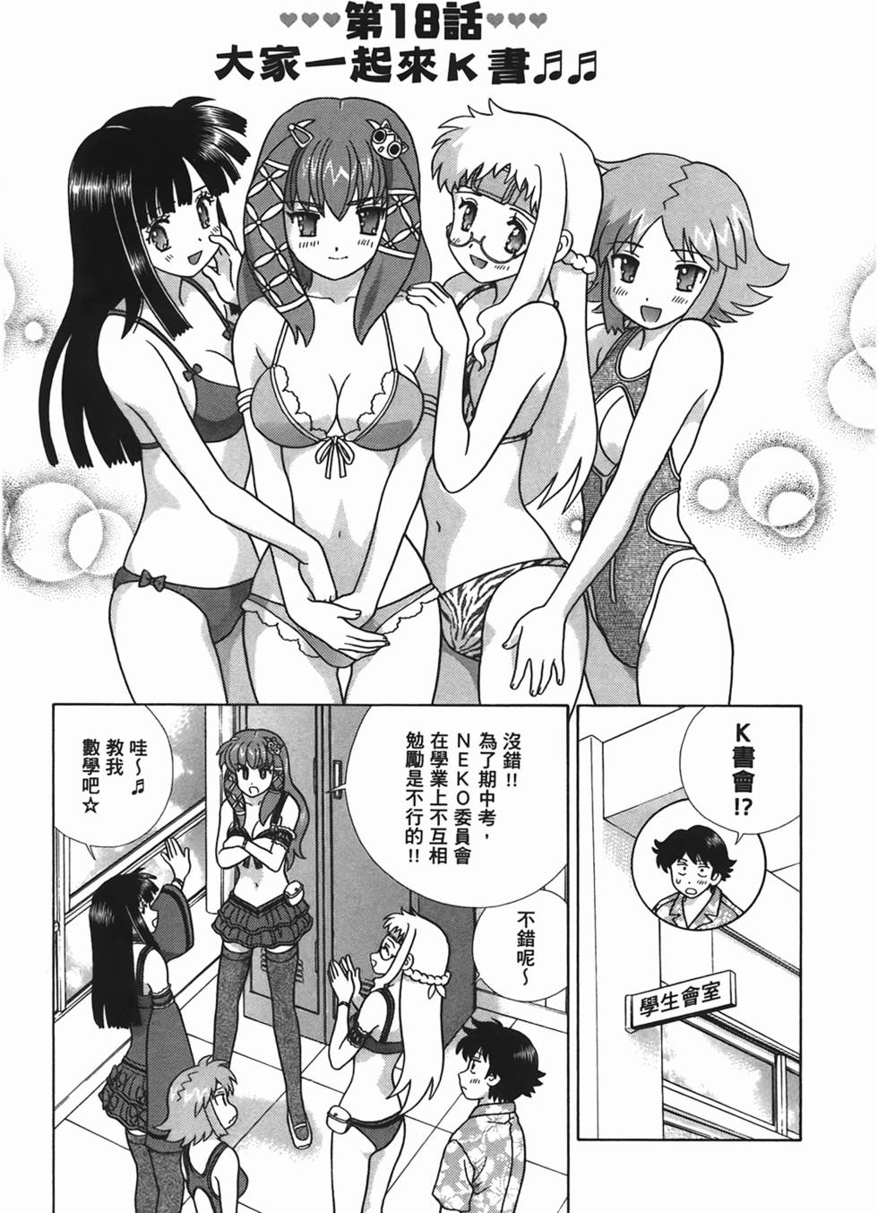 第80页