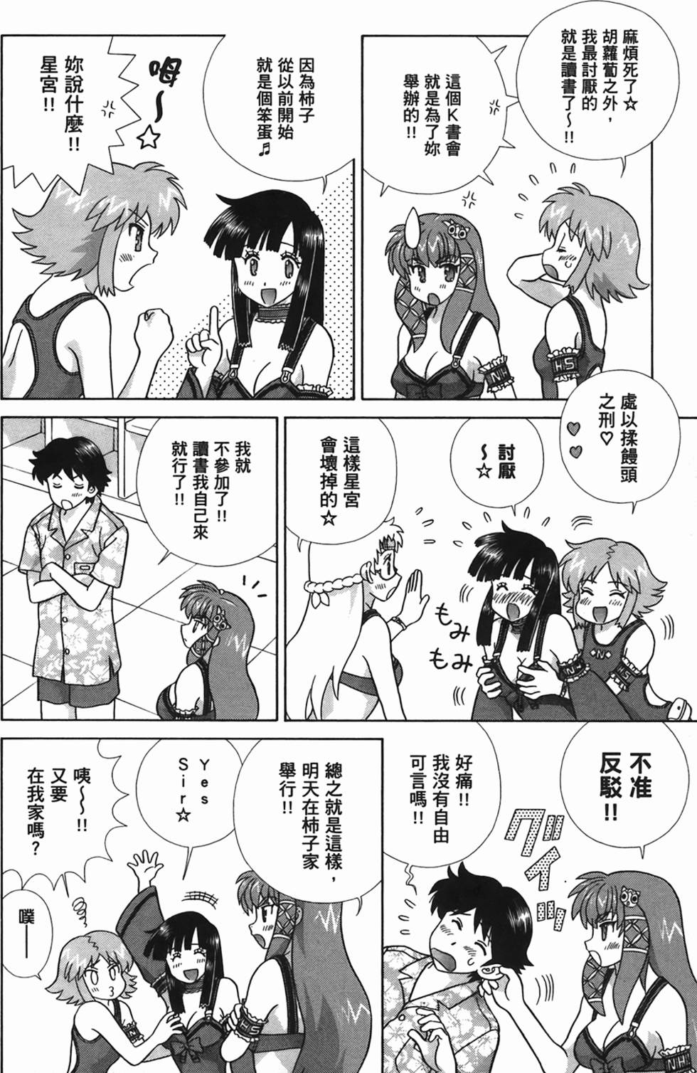 第81页
