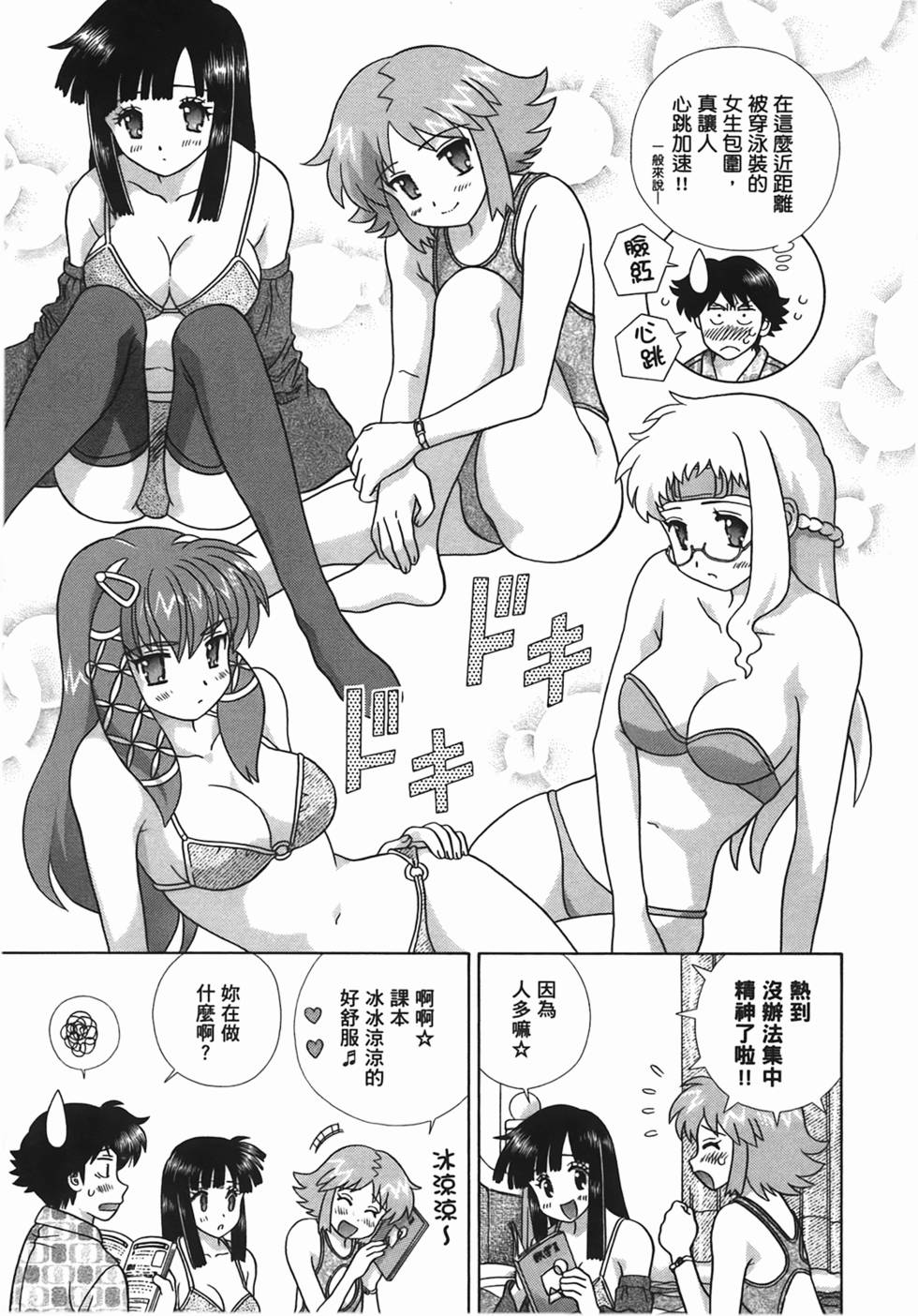 第84页