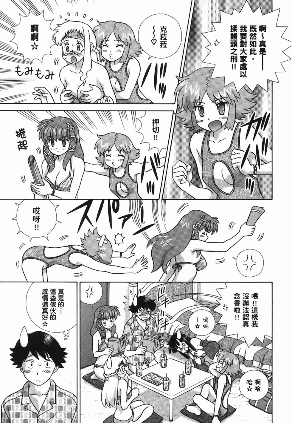 第86页