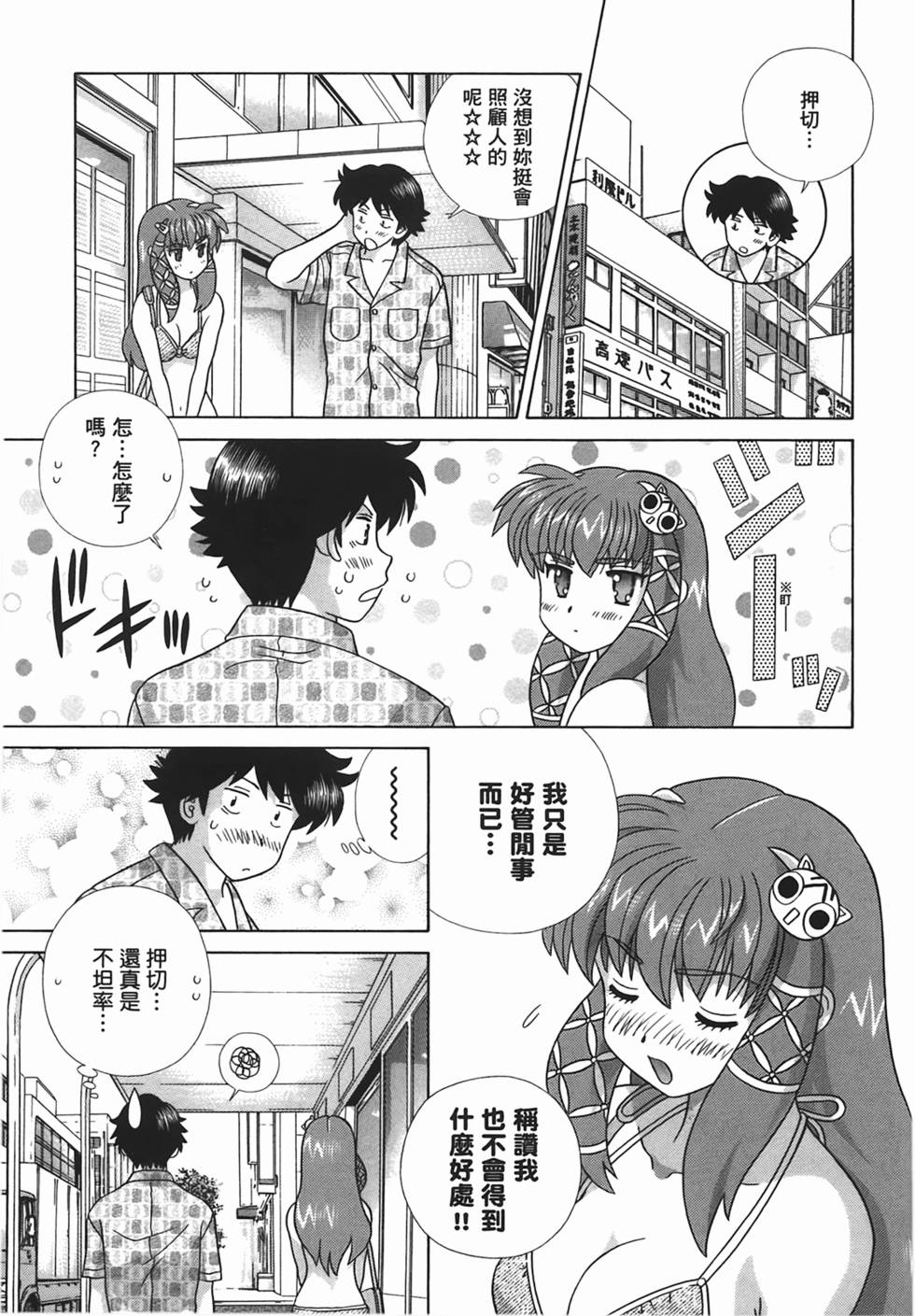 第88页