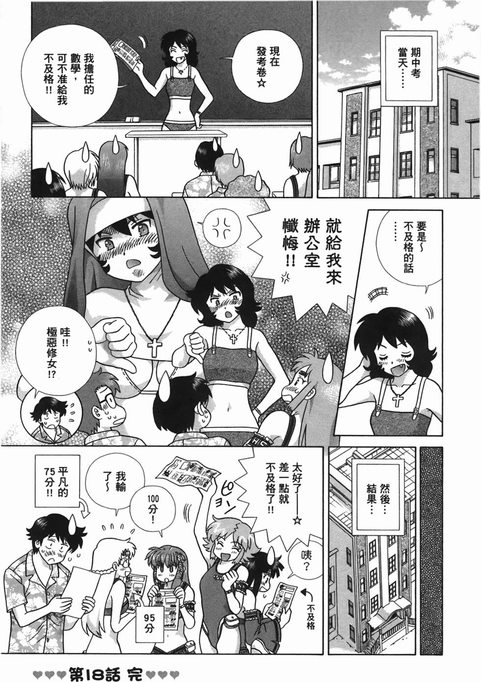 第89页