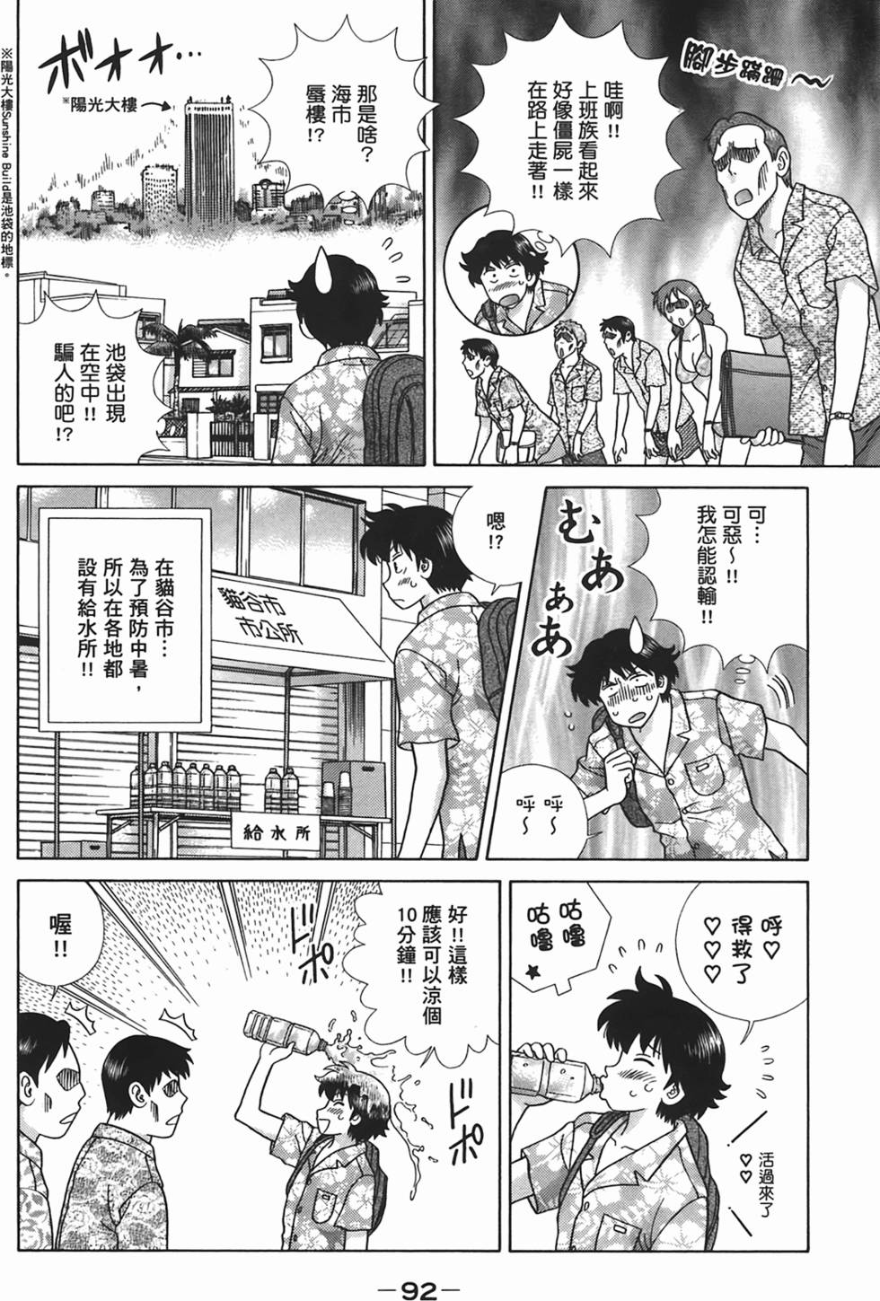 第91页