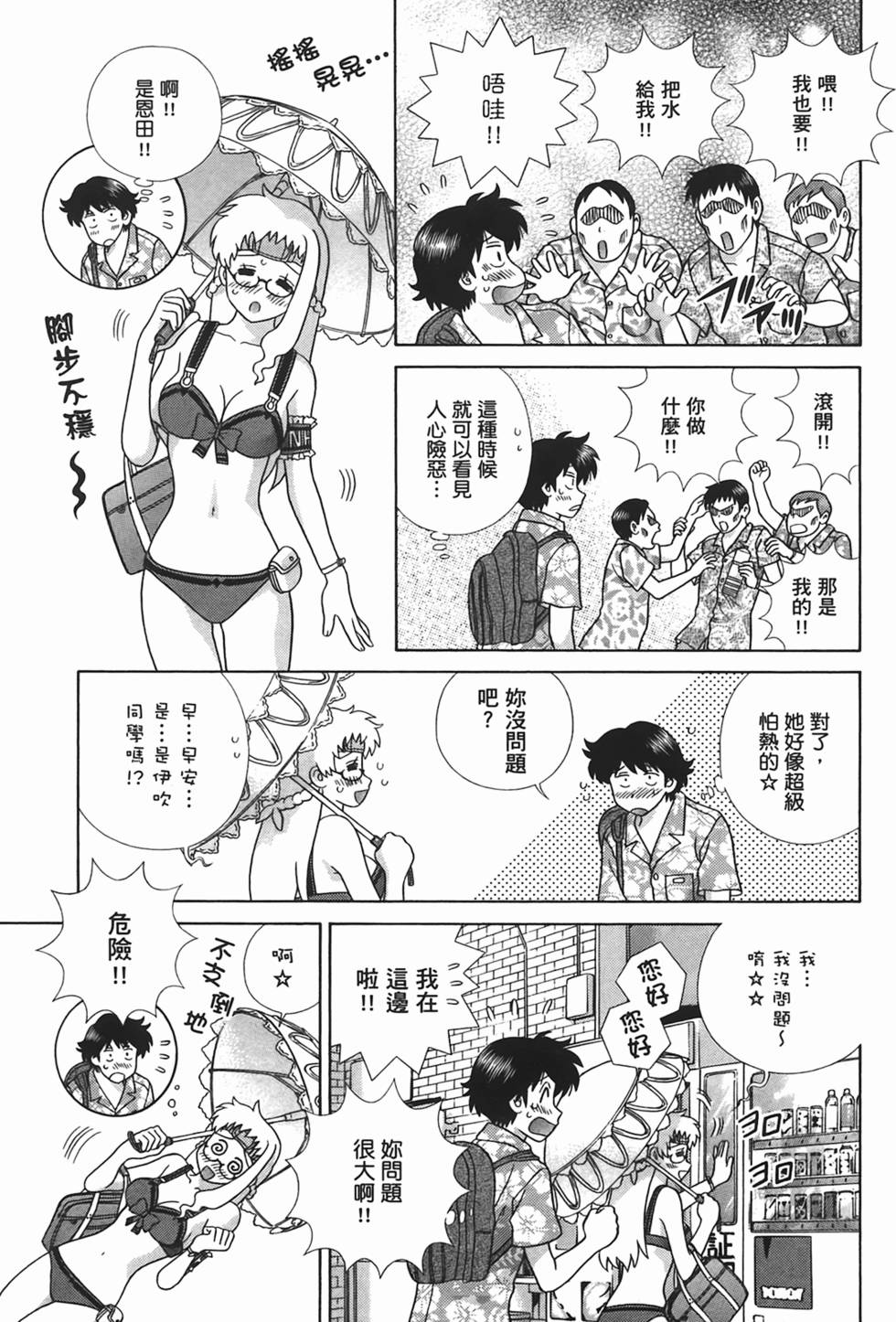 第92页