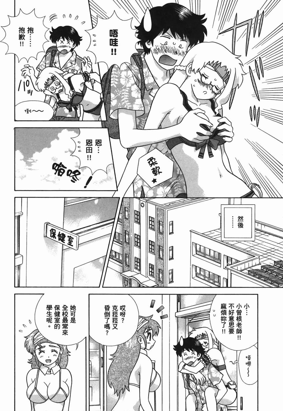 第93页