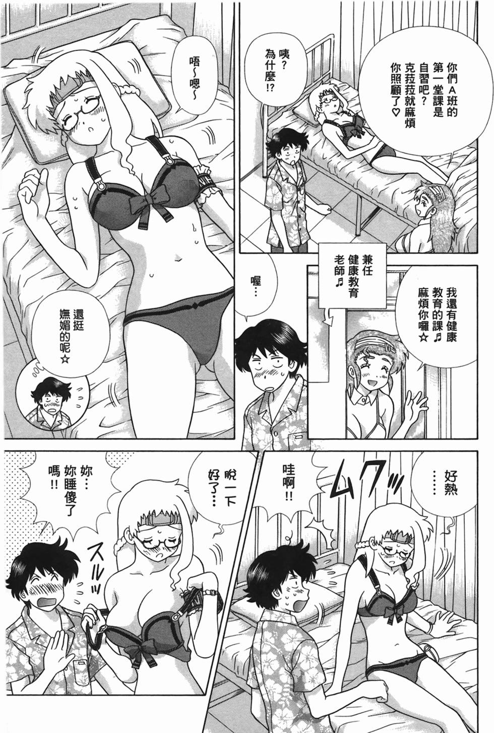 第94页