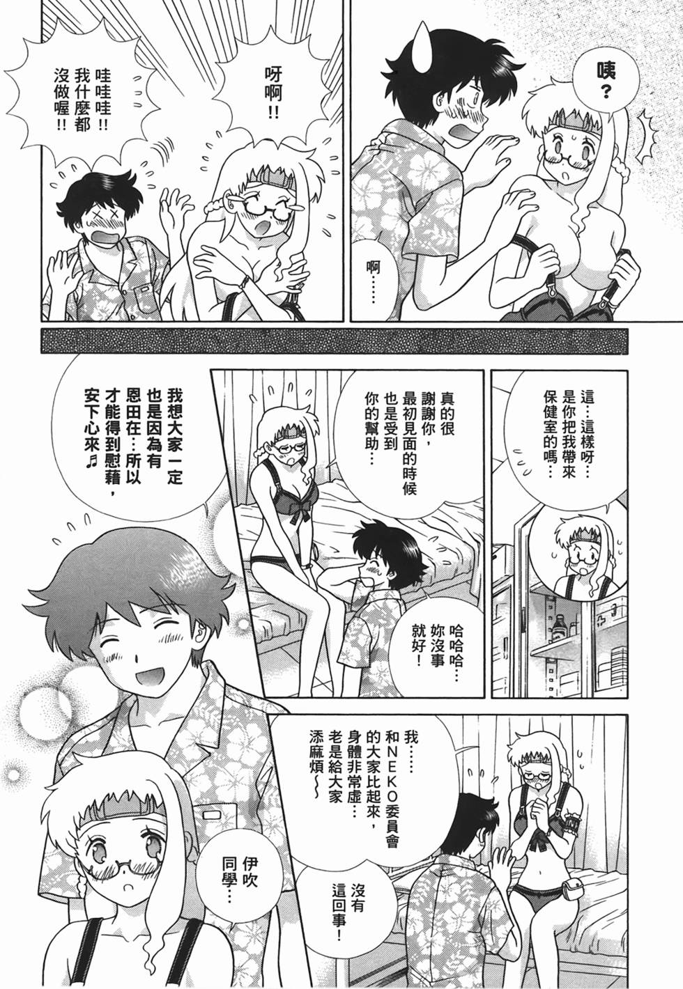第95页