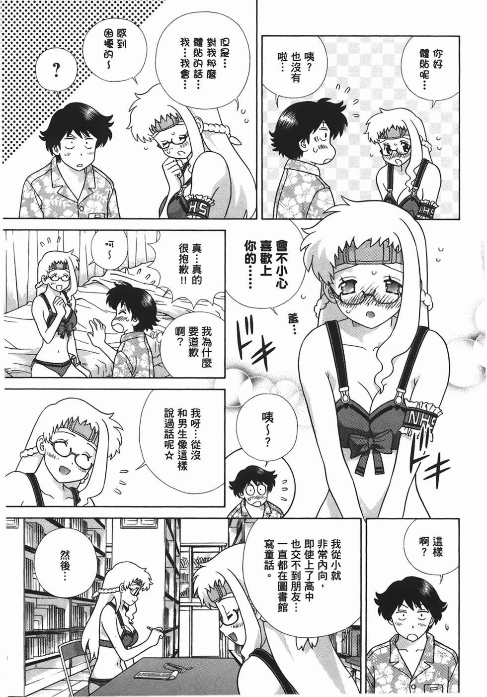 第96页