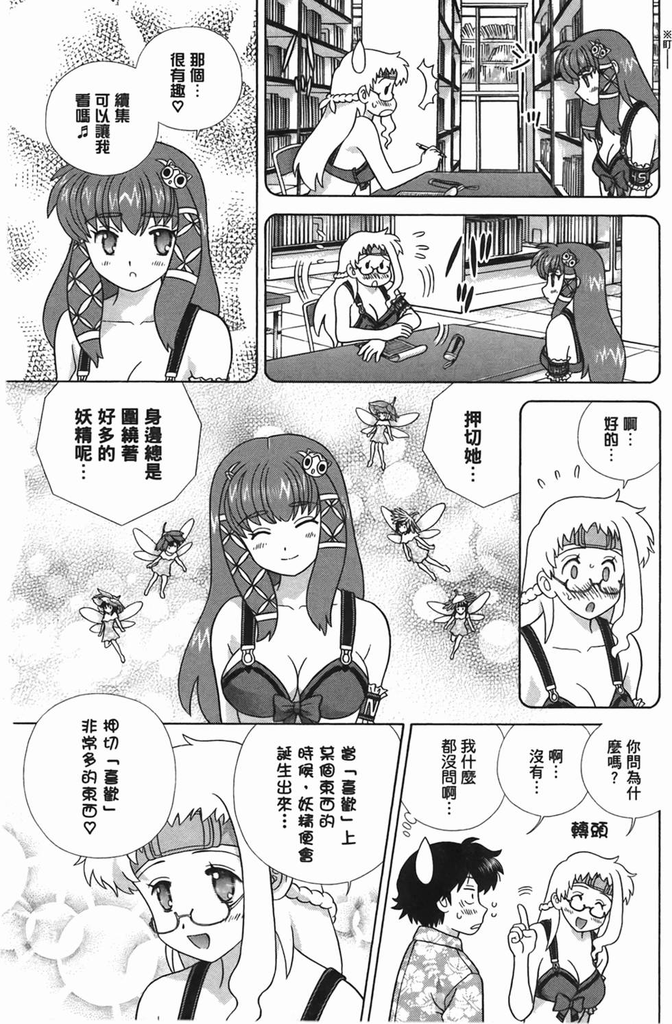 第97页