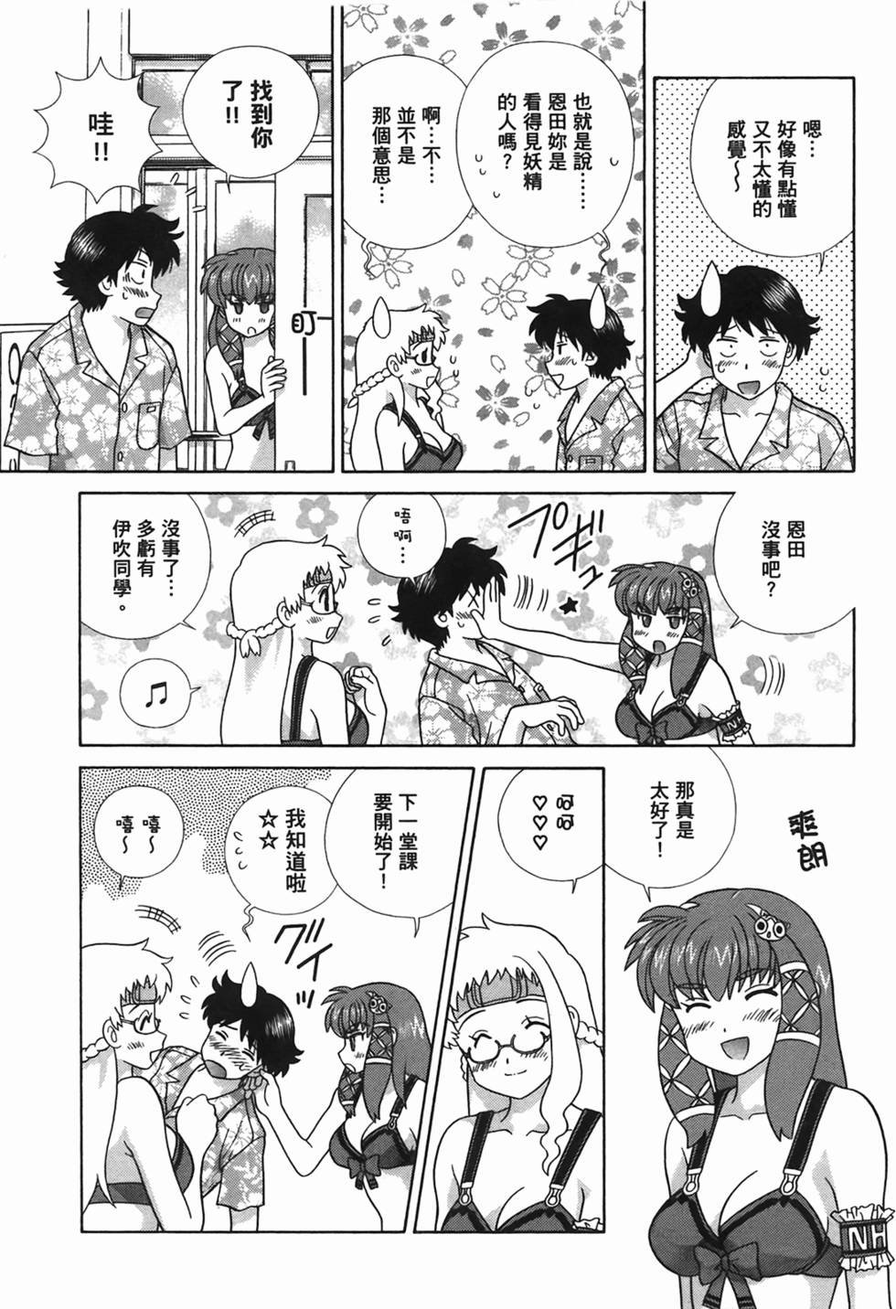 第98页