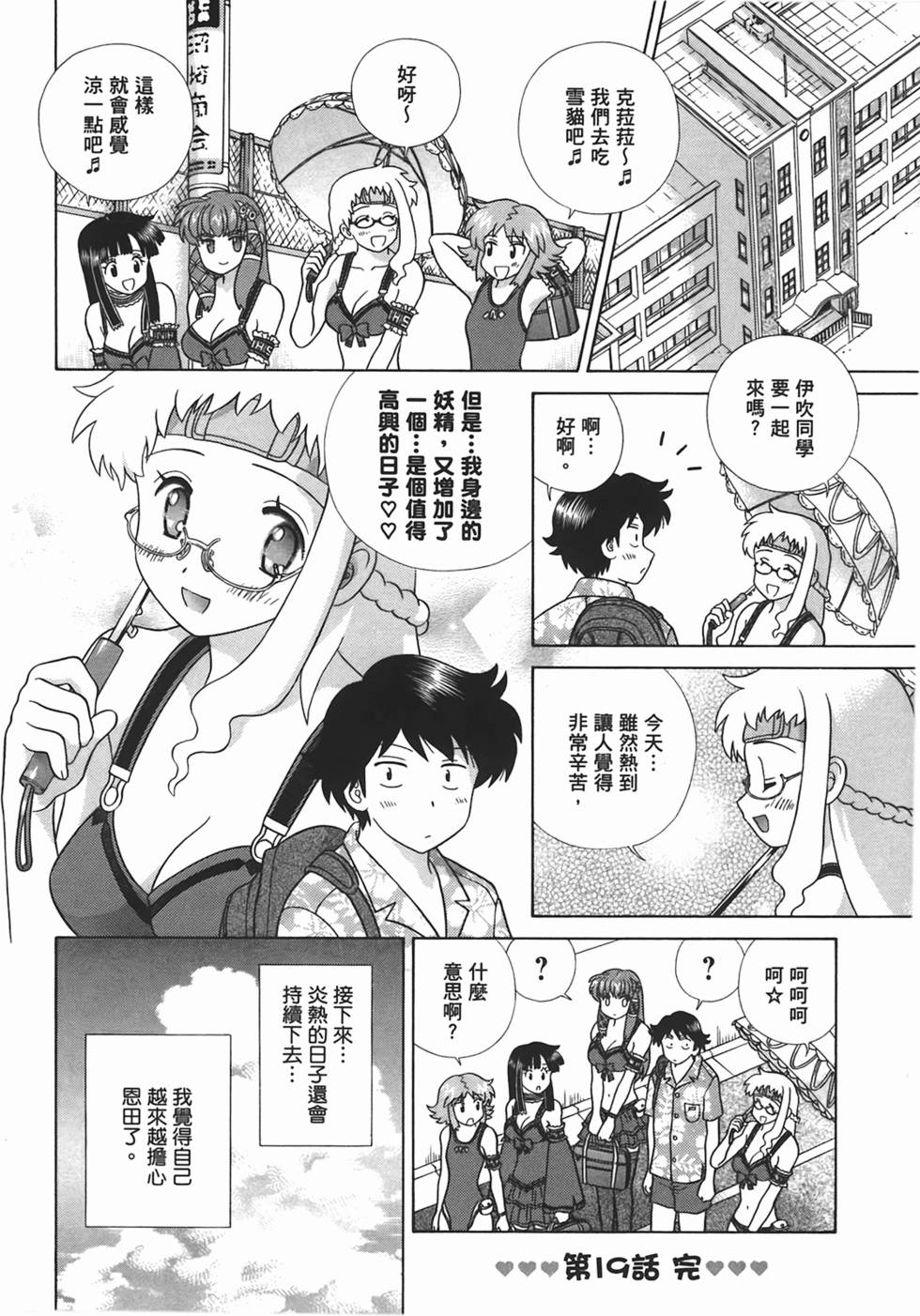 第99页