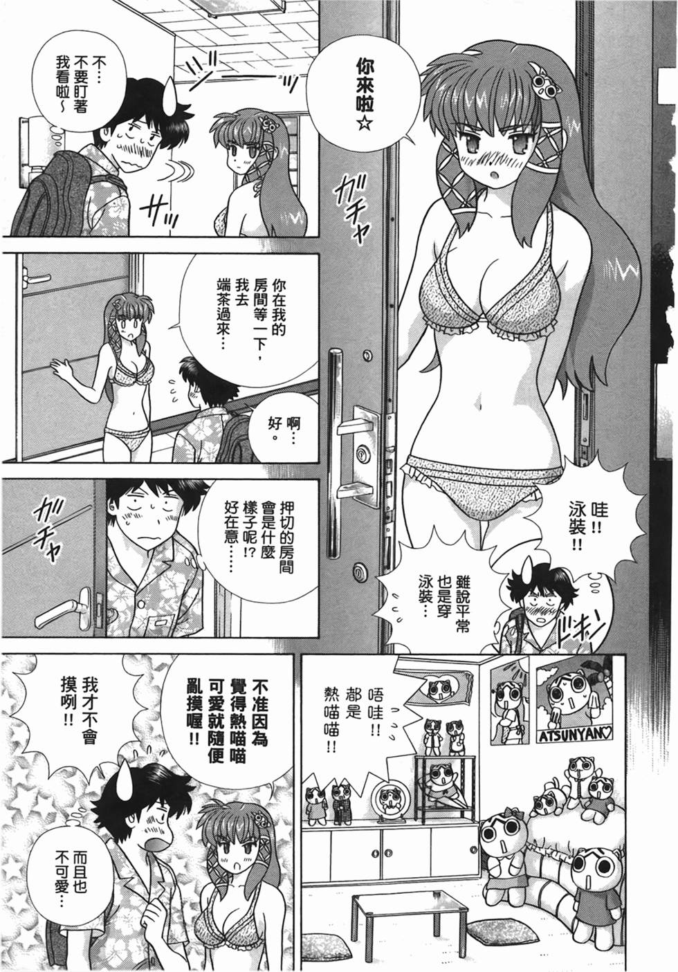 第102页