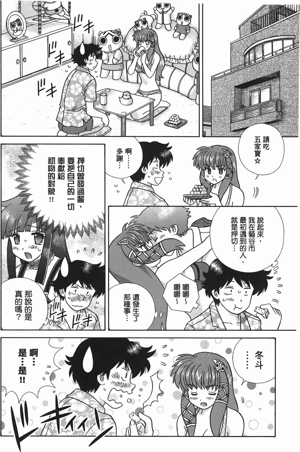 第103页